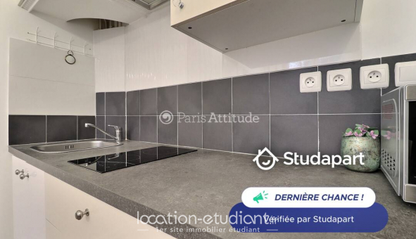 Logement tudiant T2 à Neuilly sur Seine (92200)