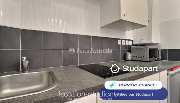 Logement tudiant T2 à Neuilly sur Seine (92200)