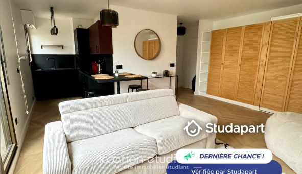 Logement tudiant T2 à Neuilly sur Seine (92200)