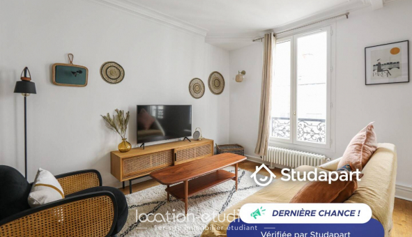 Logement tudiant T2 à Paris 17me arrondissement (75017)